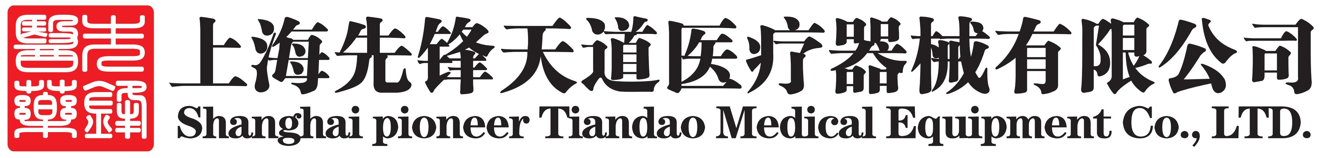 Wieland Dental Wieland Dental